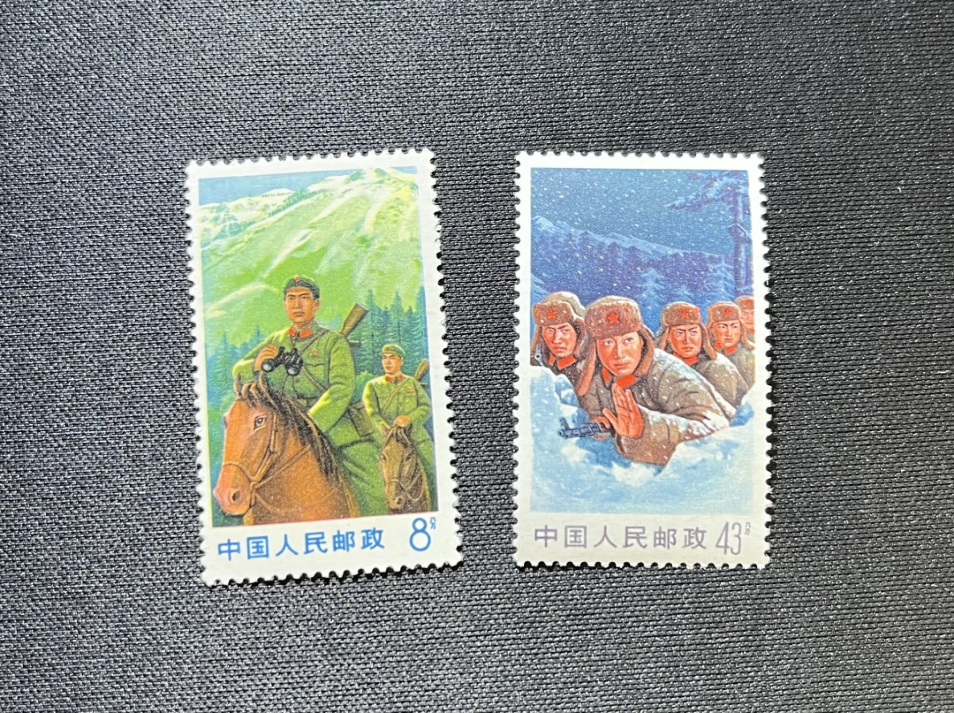 洪涛臻品 精品邮票限时拍卖第八期 文18  骑马8分 筋票 雪地43分 新各一枚  全品可评级