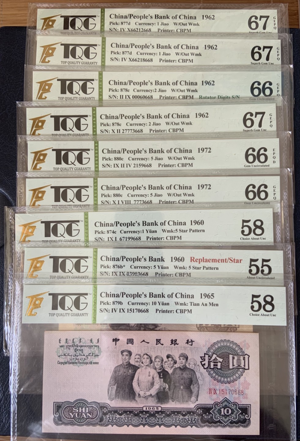 收藏联盟Quantum Auction 第186期拍卖(已更新) 中国三版人民币尾号668三同无4小全套 TQG评级（附赠2元车工等其它物品，详情见拍品介绍）