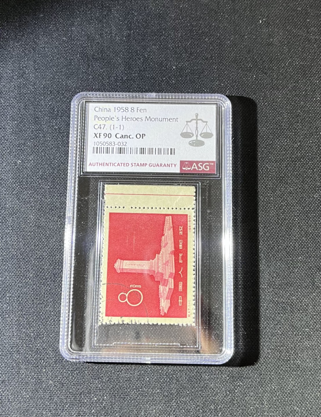 洪涛臻品 精品邮票限时拍卖第八期 纪71 纪念碑盖销 ASG90分 OP边纸 色线  精品小票  红色题材  必不可缺的一枚，新票价格高，盖销一样欣赏，有庄品种，注意捡漏