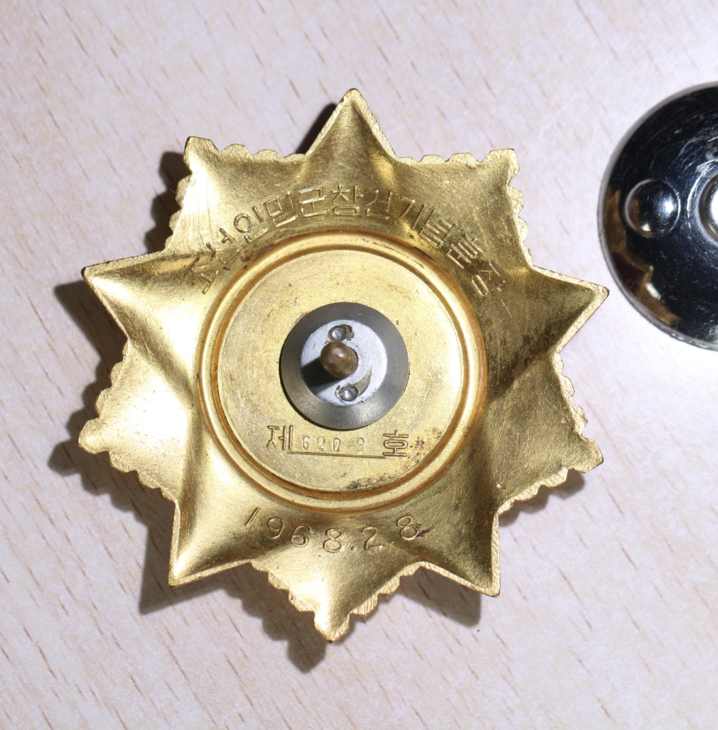 大猫徽章拍卖第200期 朝鲜🇰🇵人民军创建纪念勋章