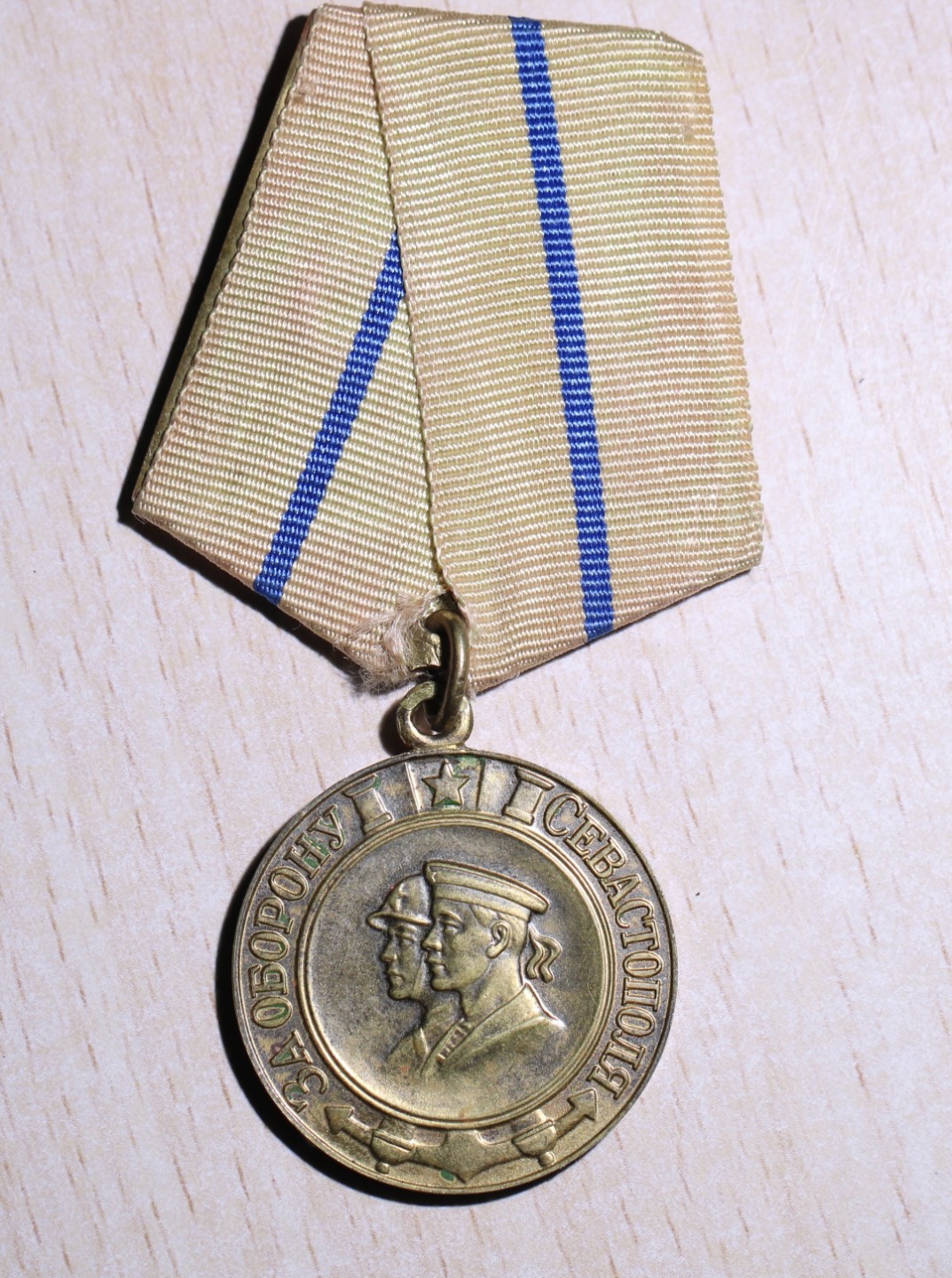 大猫徽章拍卖第200期 苏联塞瓦斯托波尔战役纪念章 补发版