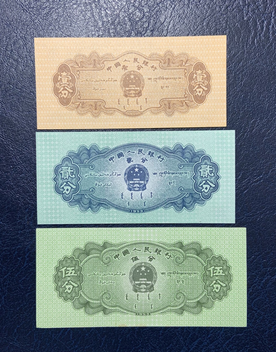 收藏联盟Quantum Auction 第186期拍卖(已更新) 中国三版人民币尾号668三同无4小全套 TQG评级（附赠2元车工等其它物品，详情见拍品介绍）