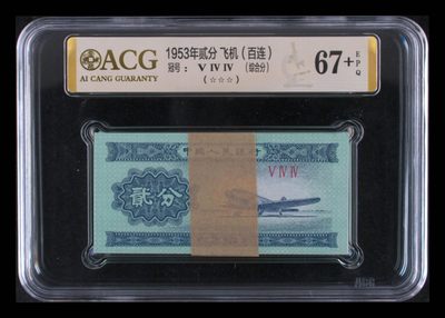 二分无油无斑爱藏金标综合分刀货