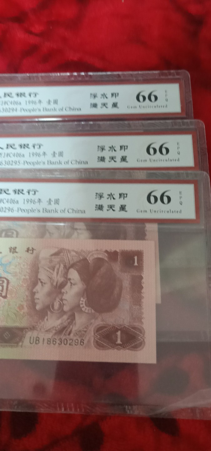 小英开心拍第588期 961浮水印满天星三张，天印评级权威认证