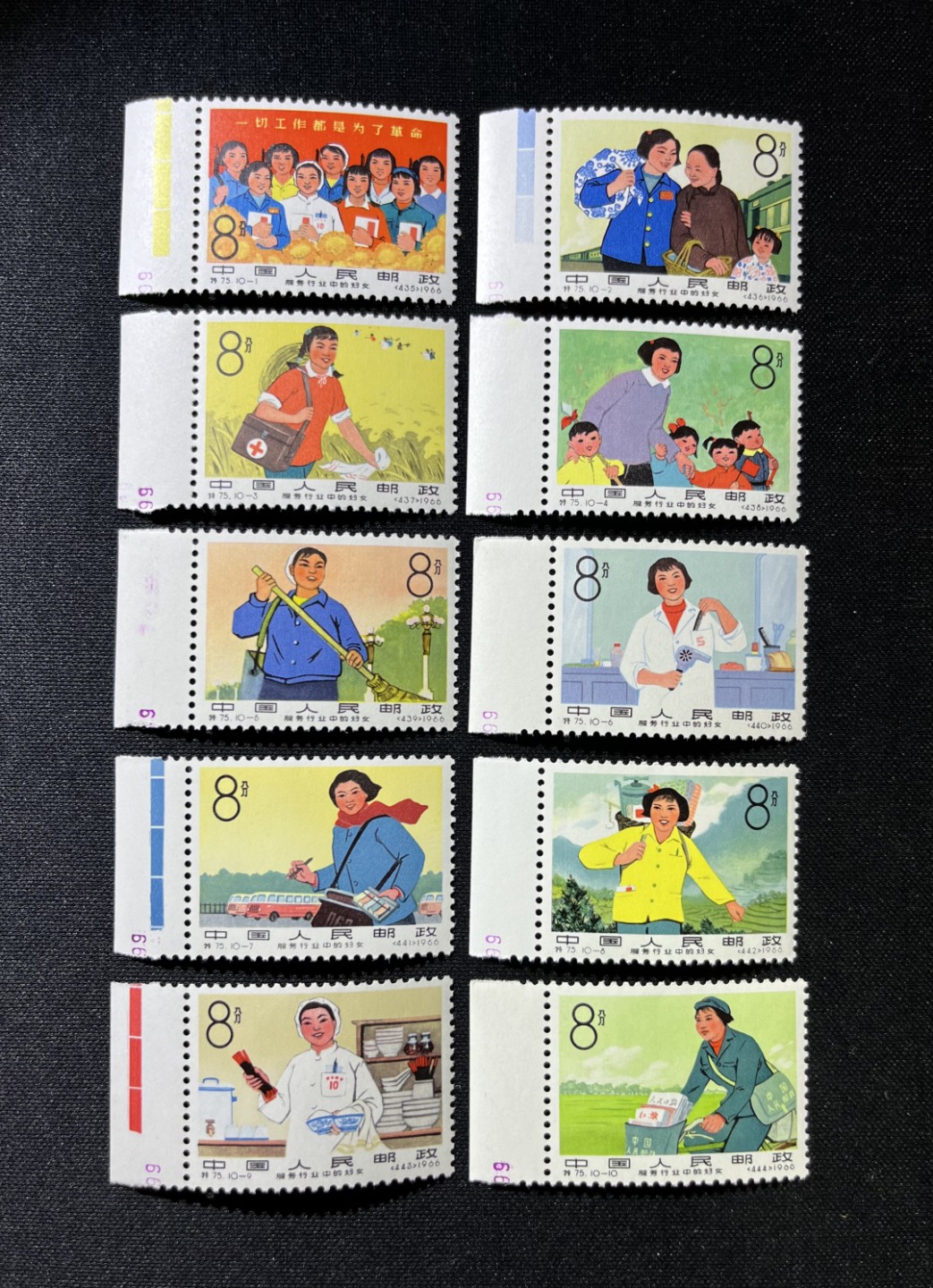 洪涛臻品 精品邮票限时拍卖第八期 特75 妇女新全  左边色标数字★小99★一套  非常难配  注意捡漏  版撕全品  评级品相，仅此一套