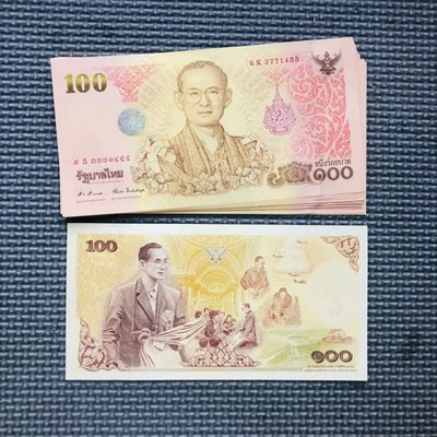 37th ¥¥ 🇹🇭泰国2004-2016年80-100-500泰铢纸钞，国王和王后，公主诞辰纪念钞 - 9K3771455 泰王拉玛九世诞辰84周年