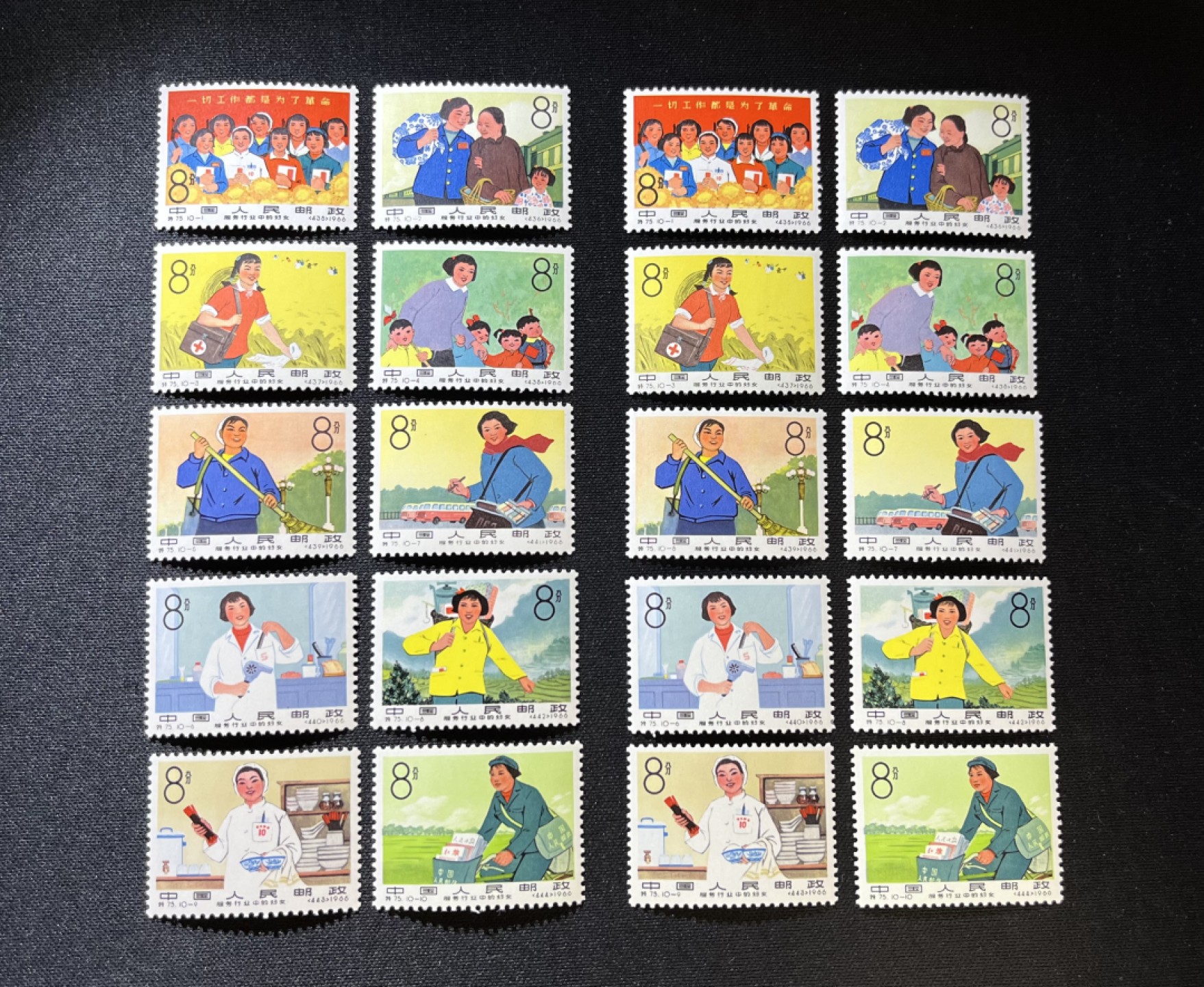 洪涛臻品 精品邮票限时拍卖第八期 特75妇女 新全  两套  版撕品质，老纪特中价值低估的品种，大套票，评了级更漂亮，白润，全品，可评级