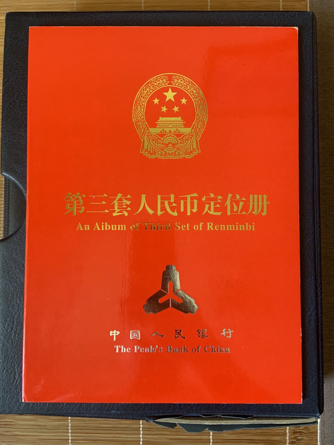 收藏联盟Quantum Auction 第186期拍卖(已更新) 中国三版人民币尾号668三同无4小全套 TQG评级（附赠2元车工等其它物品，详情见拍品介绍）