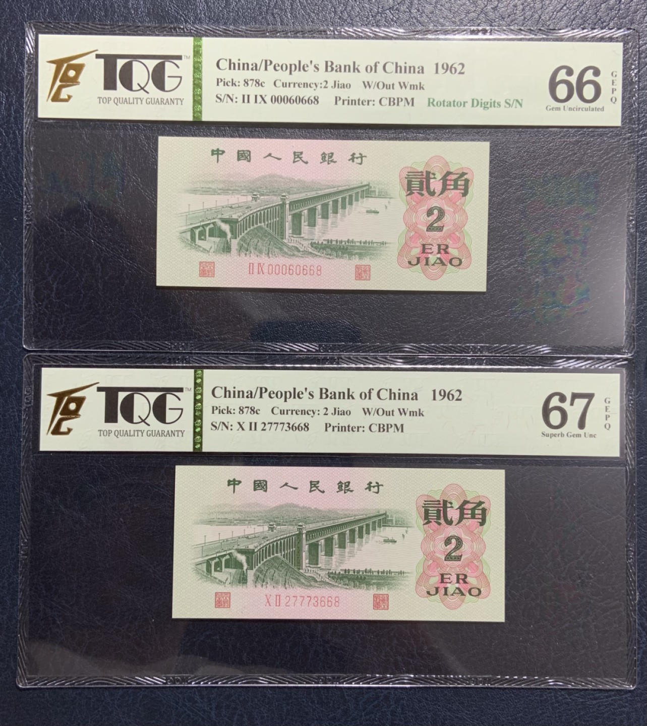 收藏联盟Quantum Auction 第186期拍卖(已更新) 中国三版人民币尾号668三同无4小全套 TQG评级（附赠2元车工等其它物品，详情见拍品介绍）