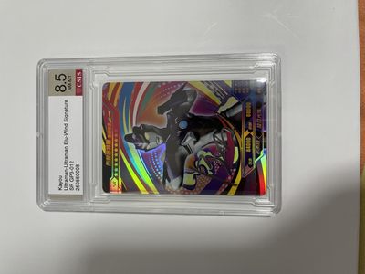CSIS-GREAT评级精品钱币拍卖第一百五十七期  - 奥特曼 评级卡 CSIS  布鲁奥特曼 旋风形态 签名卡