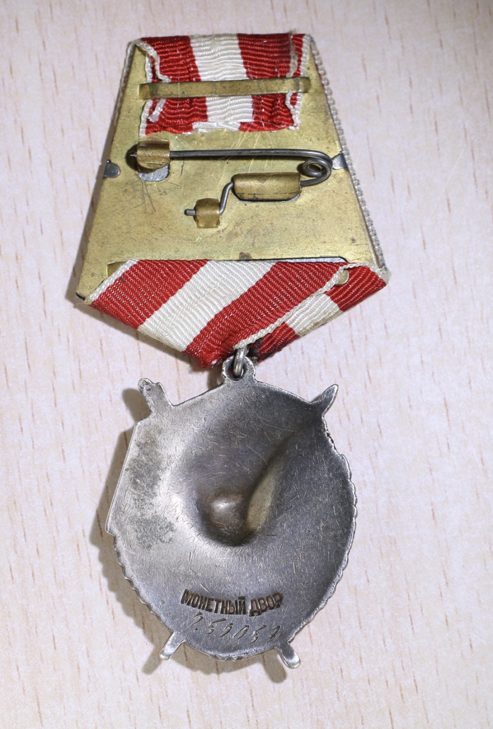 大猫徽章拍卖第200期 苏联红旗勋章 档案齐全