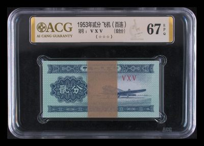 二分无油无斑爱藏金标综合分刀货