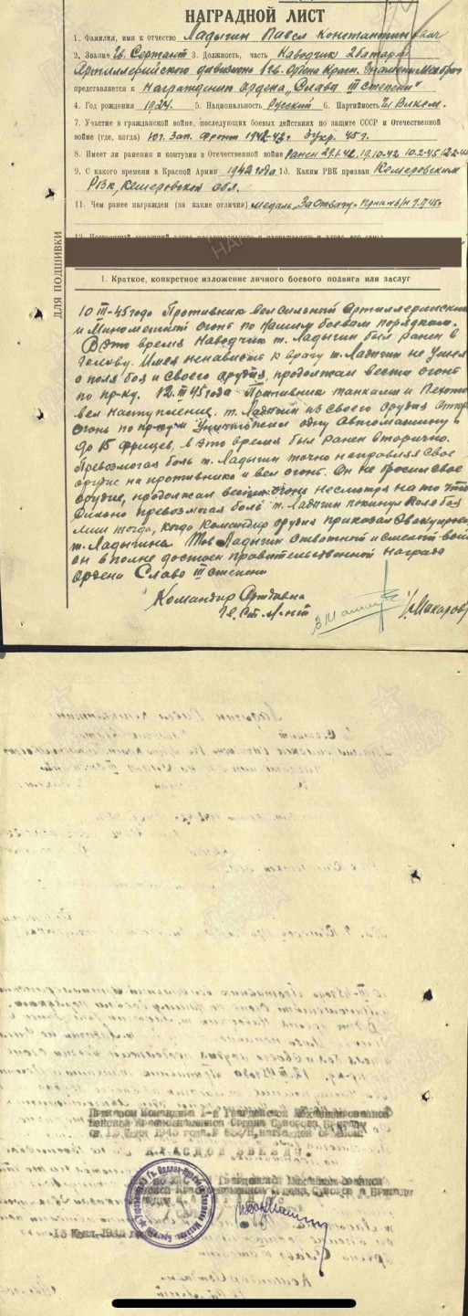 大猫徽章拍卖第200期 苏联红星勋章一对 档案齐全 其中一枚五点钟方向珐琅有修 另一枚全修