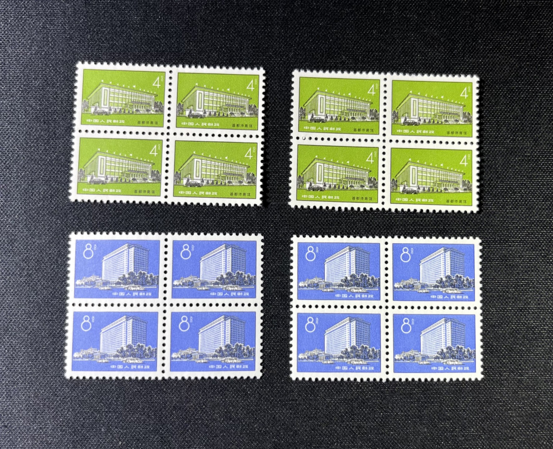 洪涛臻品 精品邮票限时拍卖第八期 普17  北京建筑 新全   方连2组  共8套  版撕全品  可评级