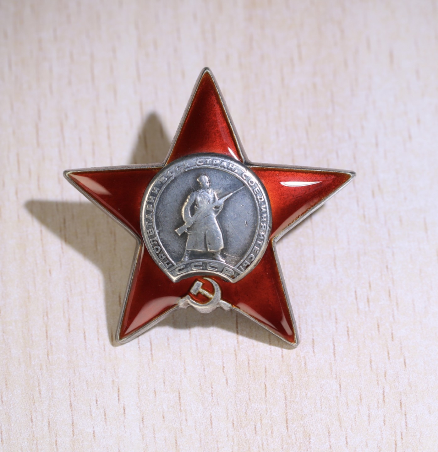 大猫徽章拍卖第200期 苏联红星勋章一对 档案齐全 其中一枚五点钟方向珐琅有修 另一枚全修