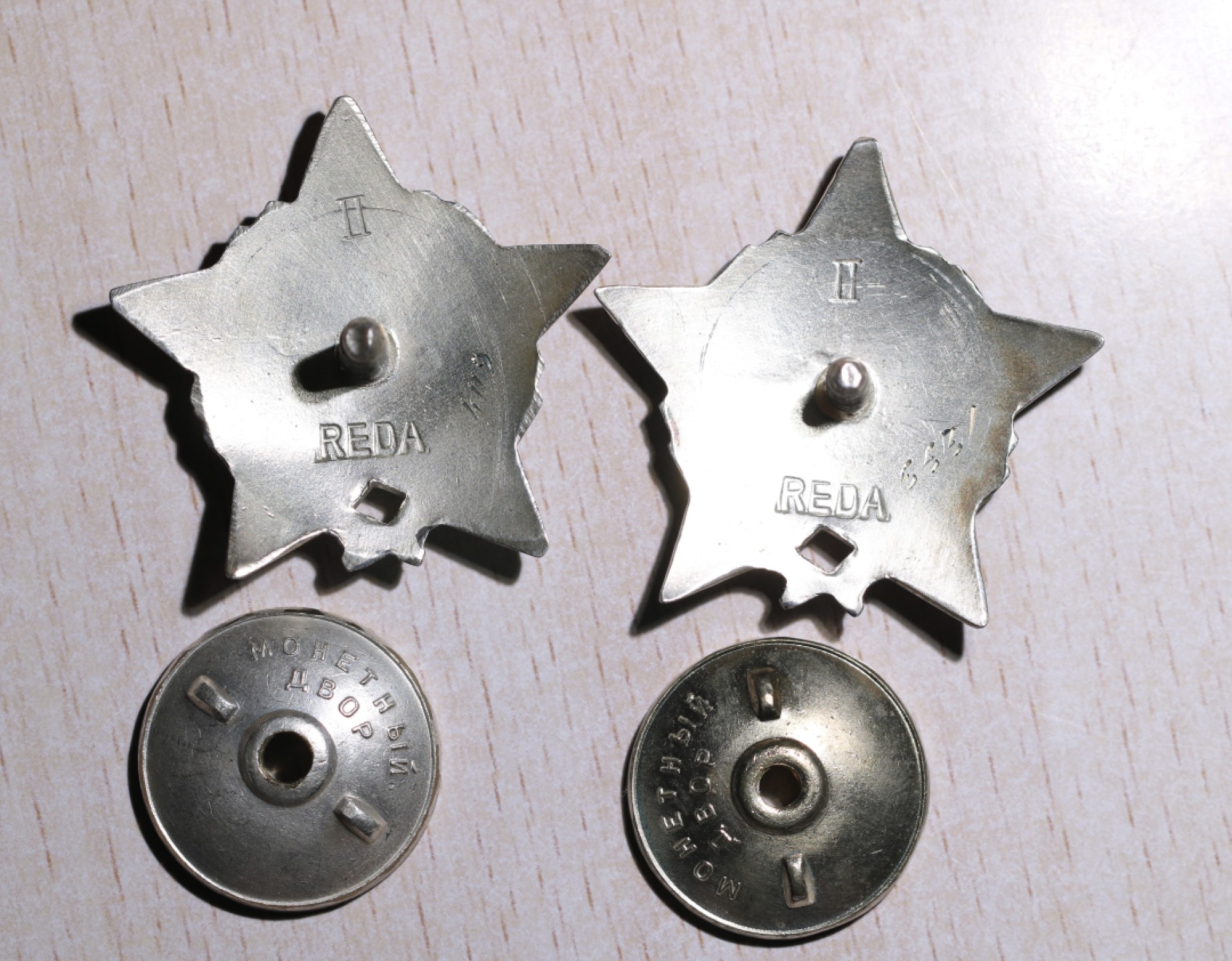 大猫徽章拍卖第200期 南斯拉夫游击队之星勋章二级一对 全品