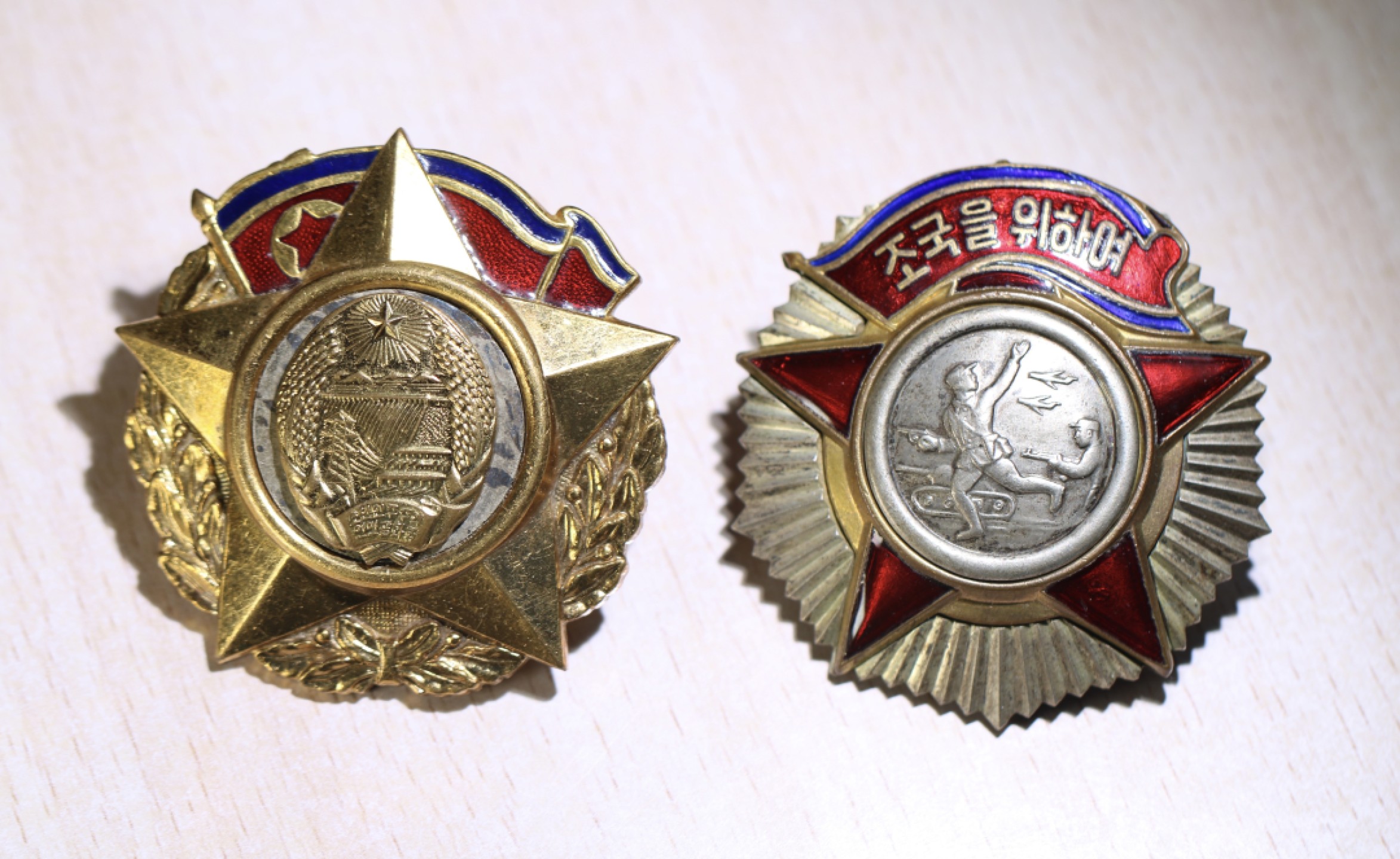 大猫徽章拍卖第200期 朝鲜🇰🇵勋章一组