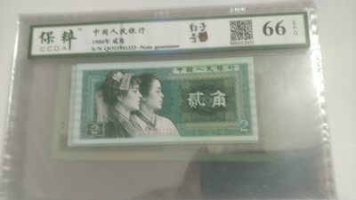 开心深夜放漏，豹子号 - 8002豹子号  333  一张