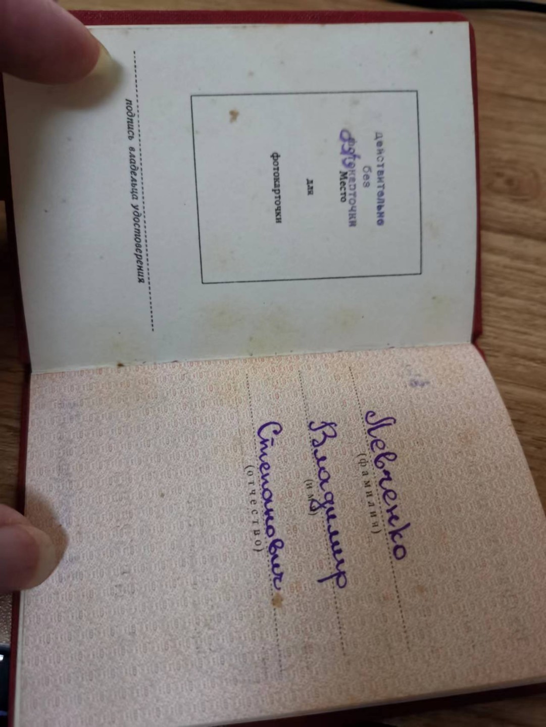 苏联勋章2022年8月拍卖   第五期8月22日-8月25日晚上9点 苏联战功奖章带证件