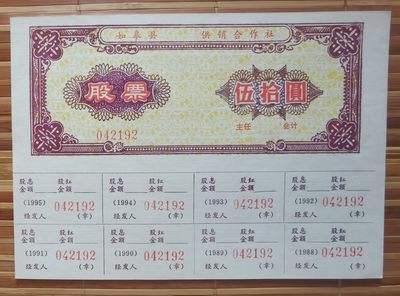 ↓各种票证15种 ↓各种票证15种