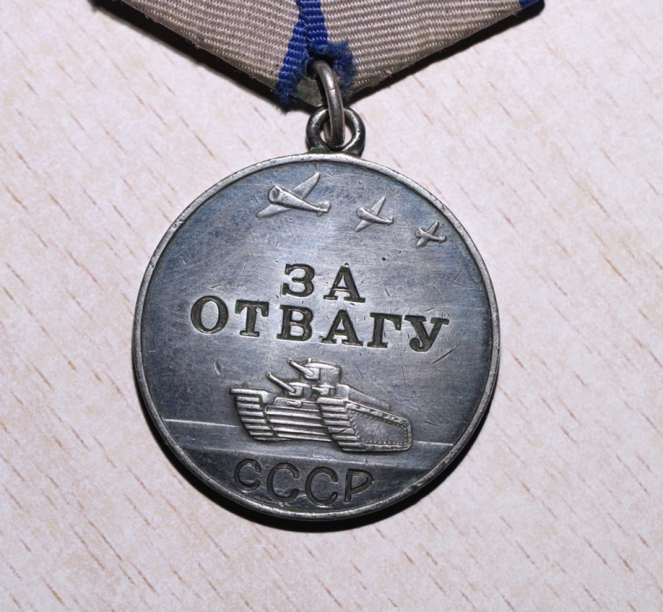 大猫徽章拍卖第200期 苏联红星劳动勋套章 部分档案 红星有修