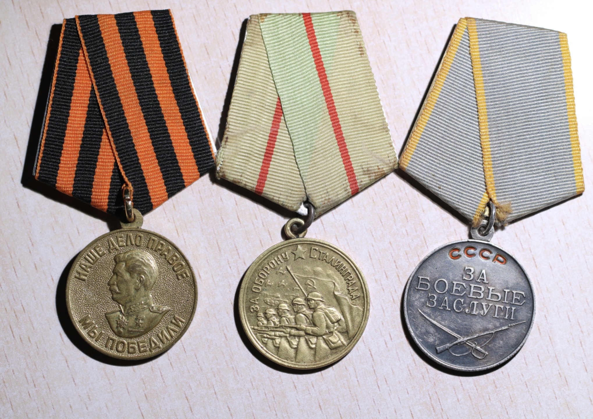 大猫徽章拍卖第200期 苏联43一卫套 档案齐全 品极好