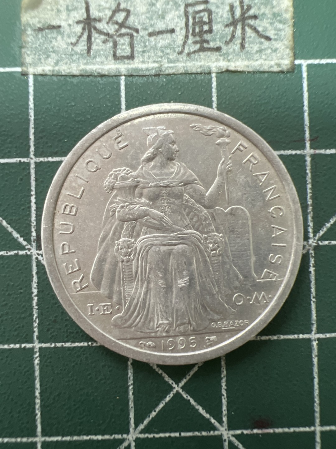 泡泡堂第七十八期  世界硬币专场（无押金，无佣金，捡漏，全场20包邮，偏远地区除外） 法属波利尼西亚2法郎