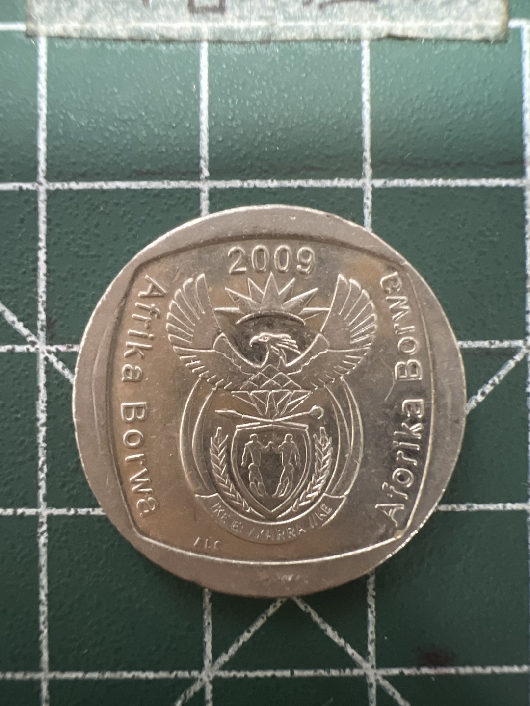 泡泡堂第六十四期  世界硬币专场（无押金，无佣金，捡漏，全场20包邮，偏远地区除外） 南非2兰特