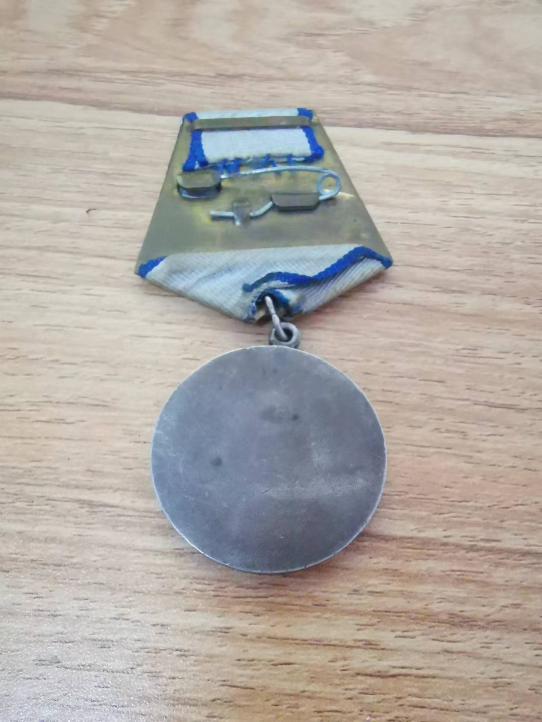 苏联勋章2022年8月拍卖   第五期8月22日-8月25日晚上9点 苏联勇敢奖章无号码铜挂