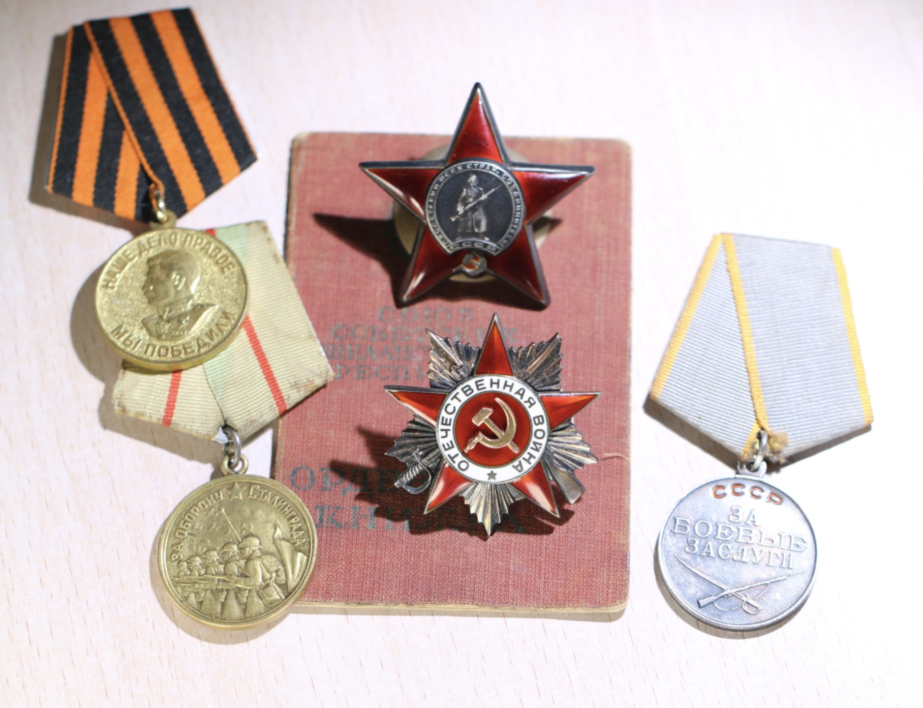 大猫徽章拍卖第200期 苏联43一卫套 档案齐全 品极好