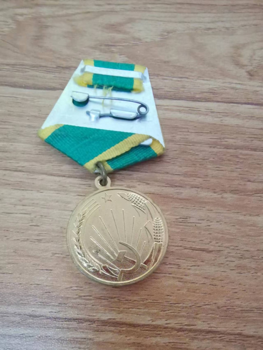 苏联勋章2022年8月拍卖   第五期8月22日-8月25日晚上9点 苏联奖章 开垦黑土地