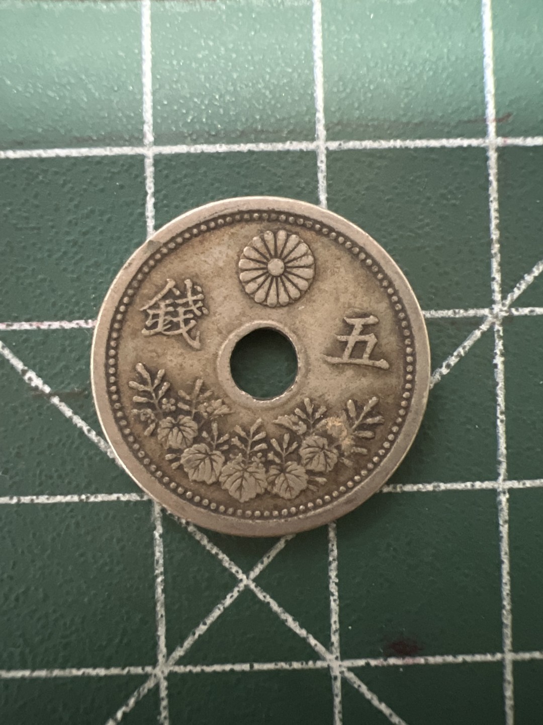 泡泡堂第八十五期  世界硬币纪念章邮票专场（无押金，无佣金，捡漏，全场20包邮，偏远地区除外） 大正十二年五钱