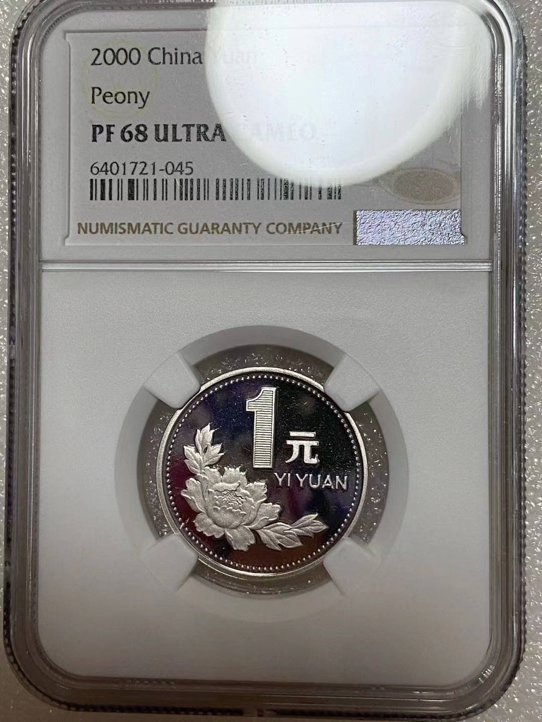 【华誉大咖】2016期拍卖 2000年精制牡丹1元 NGC PF68UC