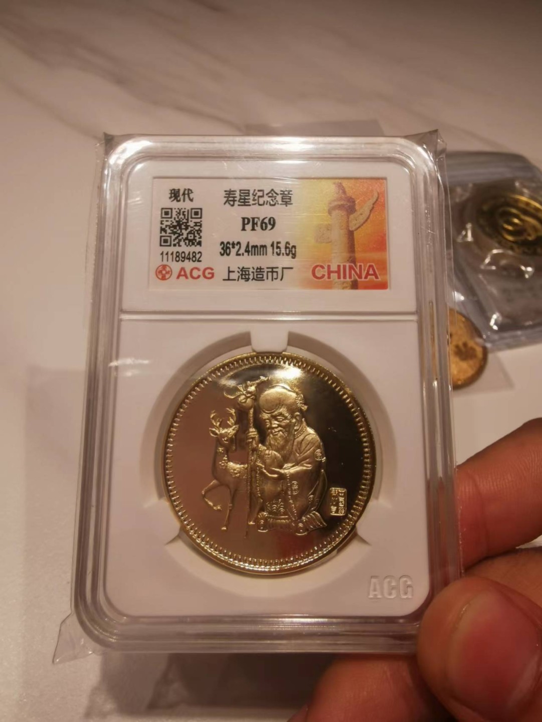 22.【鲸贝乐淘★道德经】“道冲，而用之或不盈”号拍卖 【上海造币厂40毫米镀金铜章】1980年老寿星镀金铜章，评级爱藏PF69