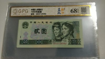 开心深夜放漏 - 非常漂亮的902蓝枫朝阳，号码漂亮随机