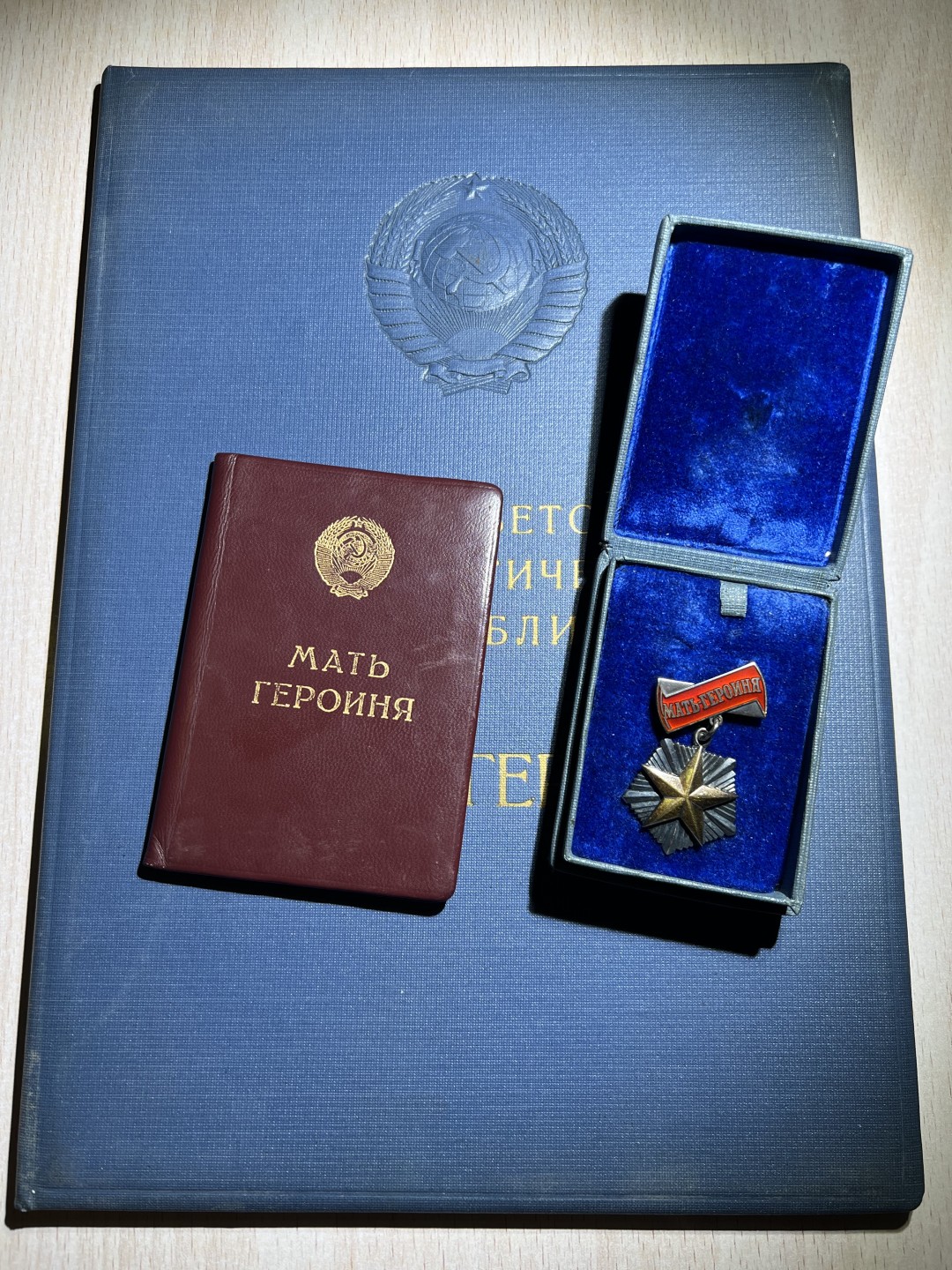 大猫徽章拍卖第200期 苏联英雄母亲勋章 原盒原证 金质