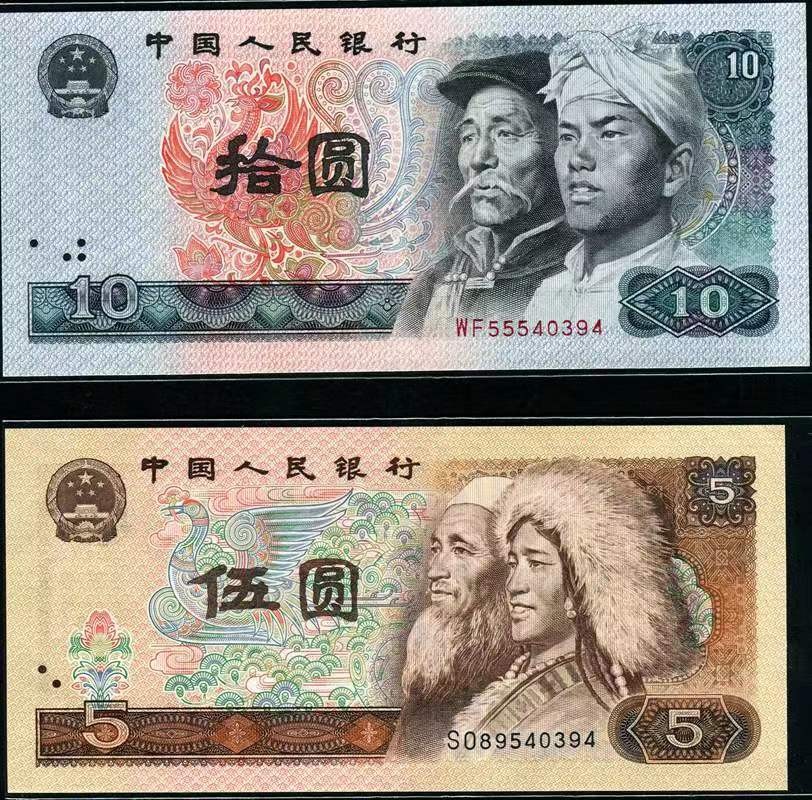 【华誉大咖】2016期拍卖 四版中四一套（共12枚），尾6同（540394），配套难度超大，全网罕见。早期刀货拆出，包绝品保真，尺足无斑不改号。按图发货8001.8005赠送，不上图。