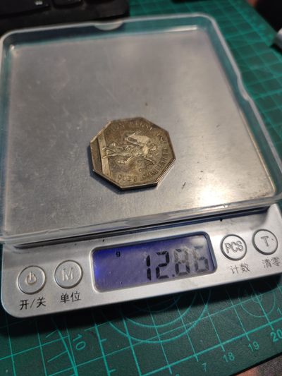 gush小明220825周四 法国八角银章