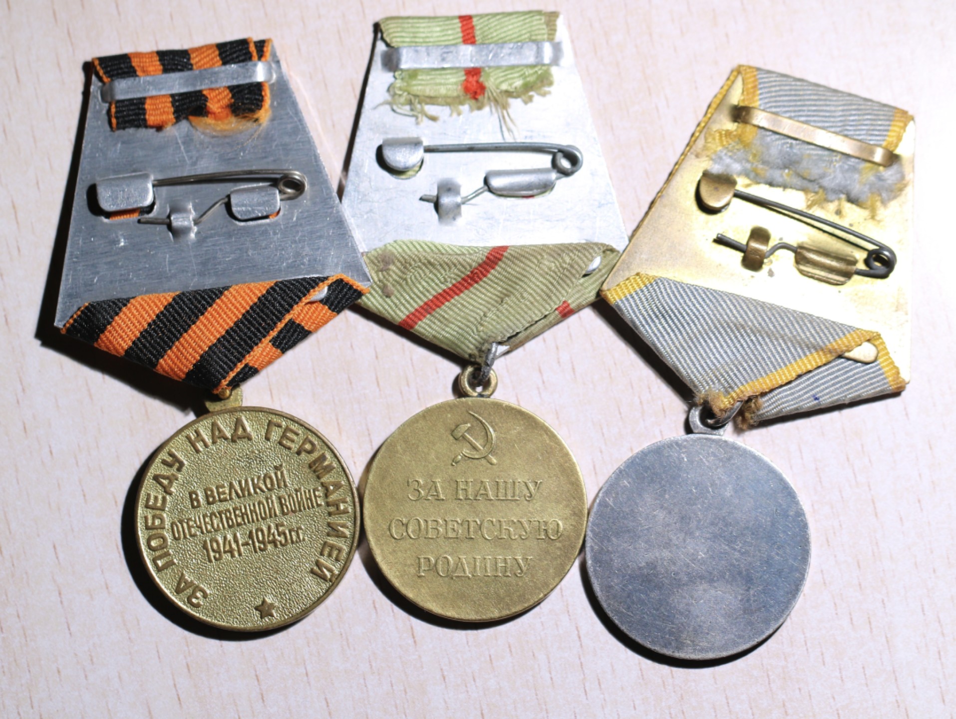 大猫徽章拍卖第200期 苏联43一卫套 档案齐全 品极好