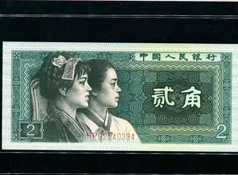 【华誉大咖】2016期拍卖 四版中四一套（共12枚），尾6同（540394），配套难度超大，全网罕见。早期刀货拆出，包绝品保真，尺足无斑不改号。按图发货8001.8005赠送，不上图。