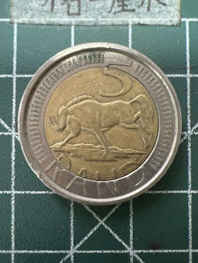 泡泡堂第六十四期  世界硬币专场（无押金，无佣金，捡漏，全场20包邮，偏远地区除外） - 南非双色5兰特