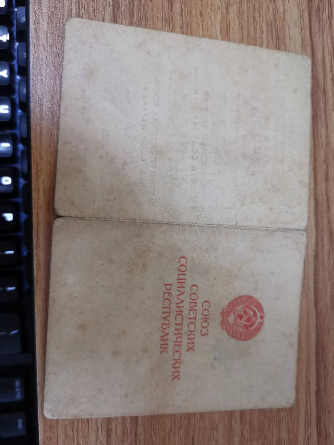 苏联勋章2022年8月拍卖   第五期8月22日-8月25日晚上9点 苏联奖章证书攻克柯尼斯堡