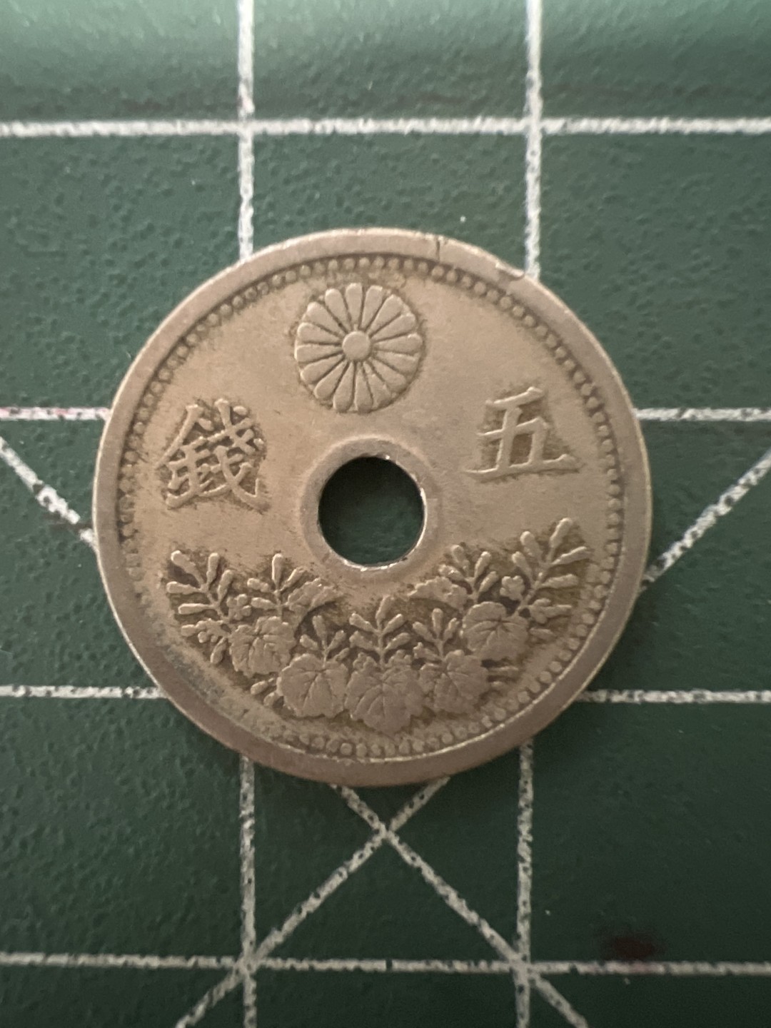 泡泡堂第八十五期  世界硬币纪念章邮票专场（无押金，无佣金，捡漏，全场20包邮，偏远地区除外） 大正十一年5钱