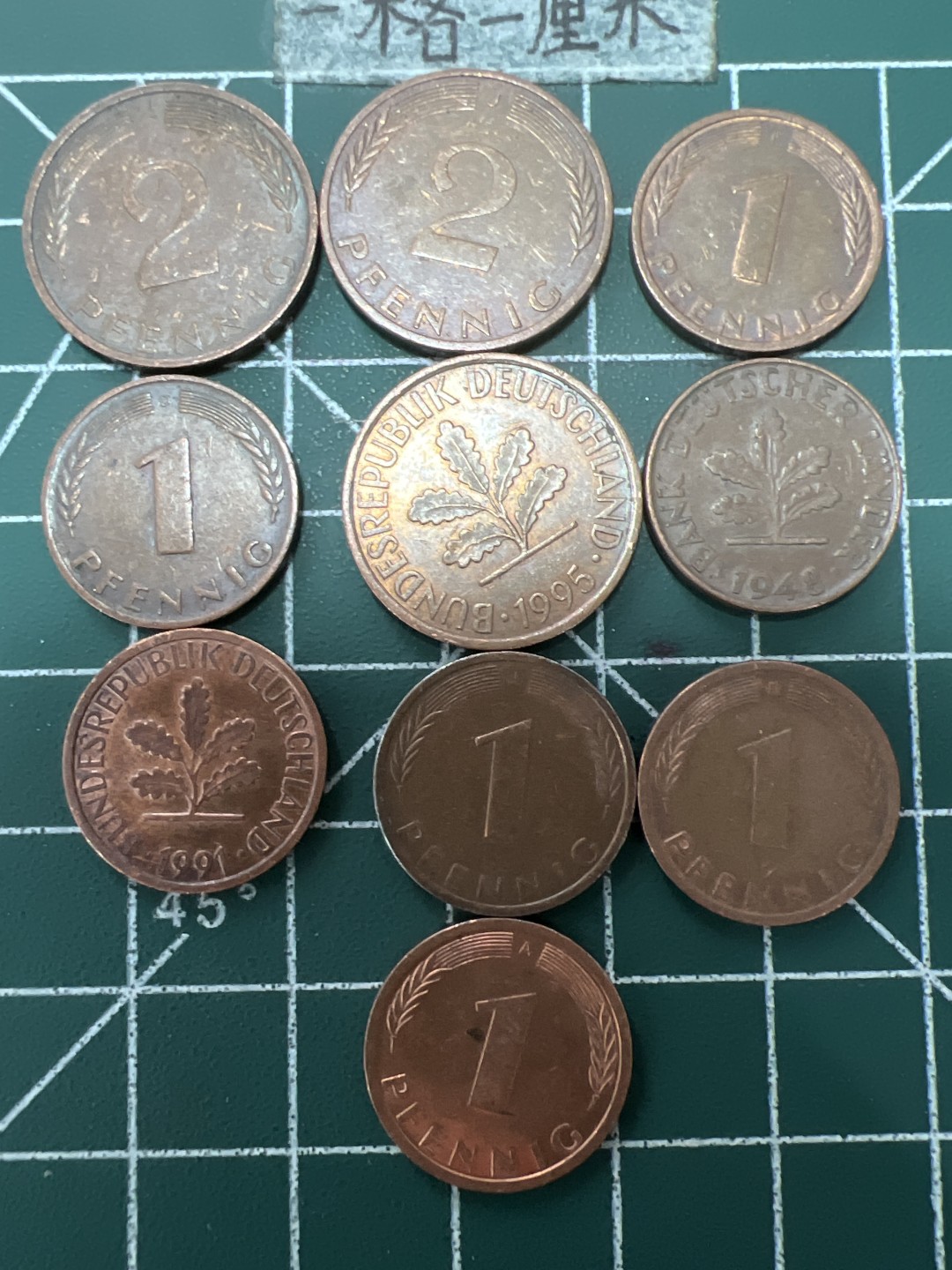 泡泡堂第七十八期  世界硬币专场（无押金，无佣金，捡漏，全场20包邮，偏远地区除外） 德国一分二分十个