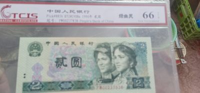 开心收藏拍卖，902专场 - 902绿幽灵，开门号，尾8，号码00237838