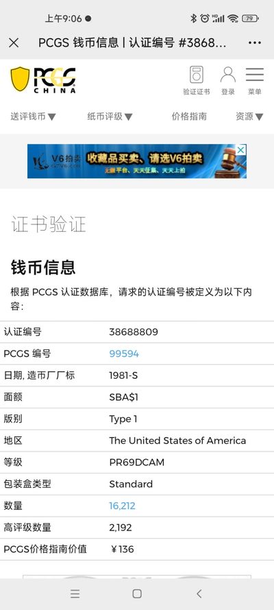 gush小明220825周四 苏珊精制1981顺丰包邮