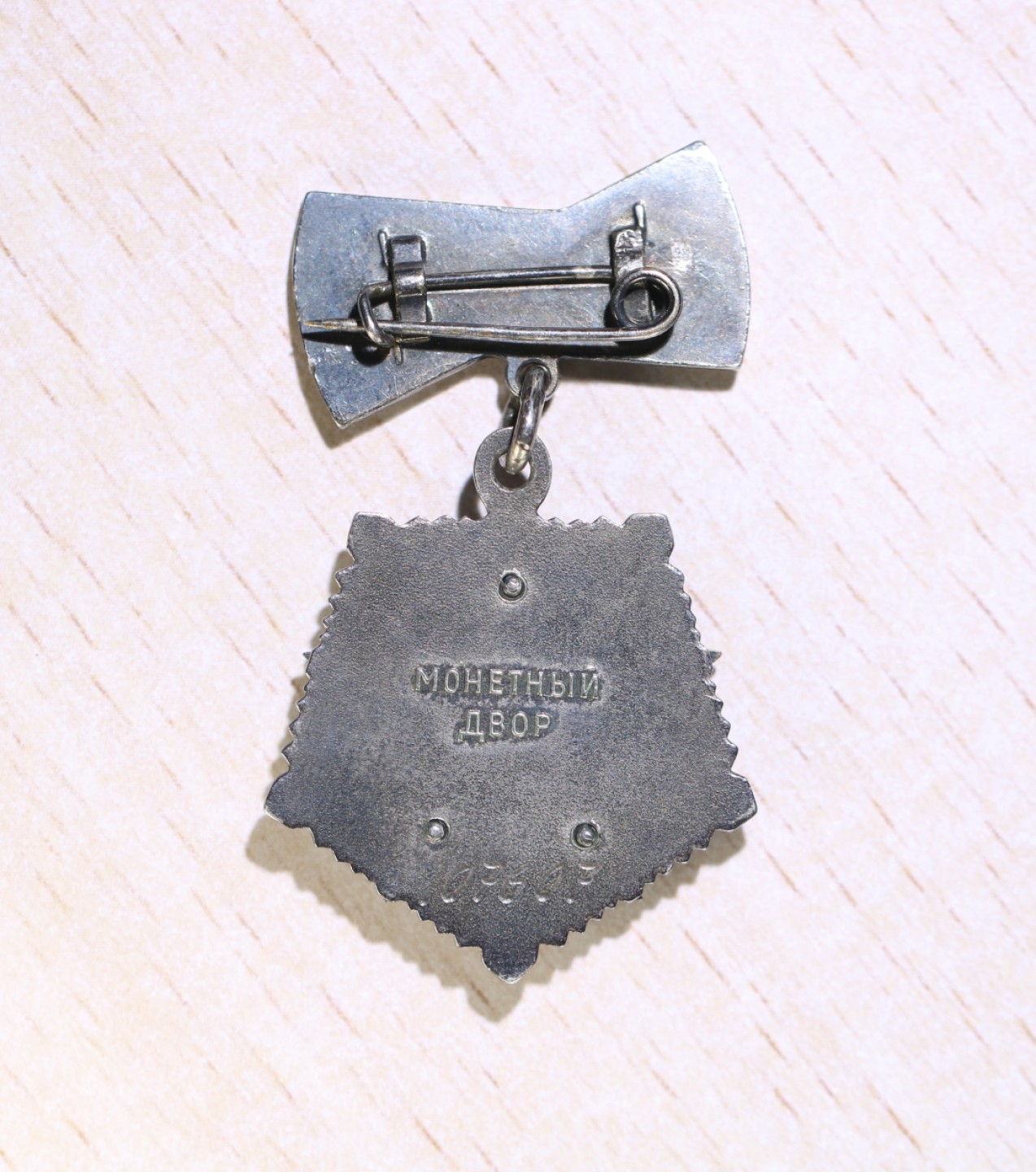 大猫徽章拍卖第200期 苏联英雄母亲勋章 原盒原证 金质