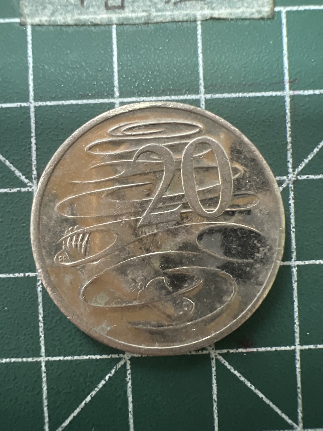 泡泡堂第六十四期  世界硬币专场（无押金，无佣金，捡漏，全场20包邮，偏远地区除外） 澳洲大20元