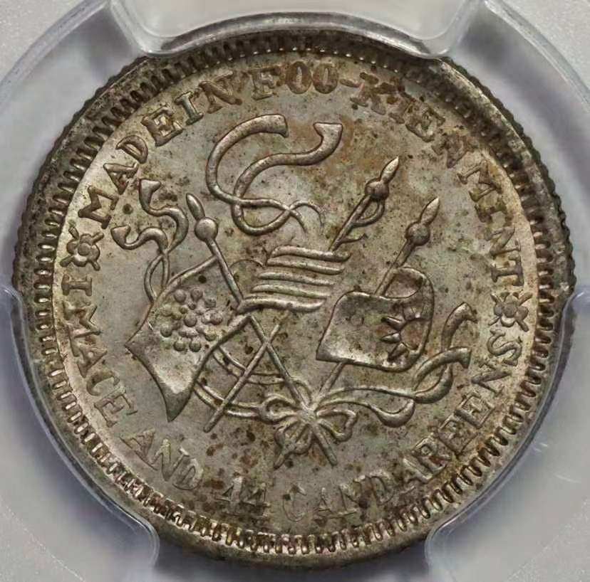 【华誉大咖】2016期拍卖 PCGS MS64 中华癸亥1.44 ，老彩包浆，状态味道好！潜力股