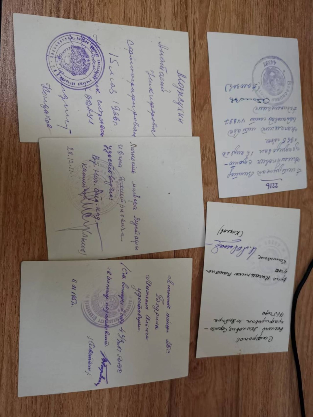 苏联勋章2022年8月拍卖   第五期8月22日-8月25日晚上9点 苏联军官照片5张